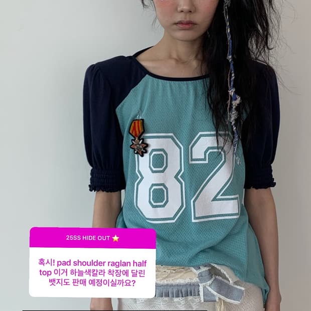 (구해요ㅠㅠ)샵페어리 패드 숄더 티