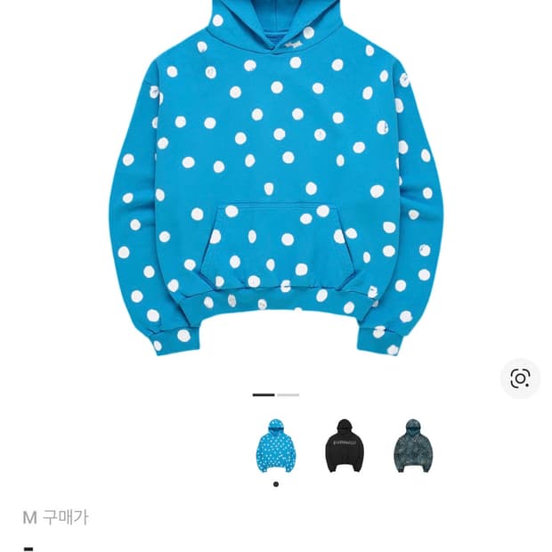 skylrk 코첼라 스팟 후드 스피릿 M사이즈 구합니다.