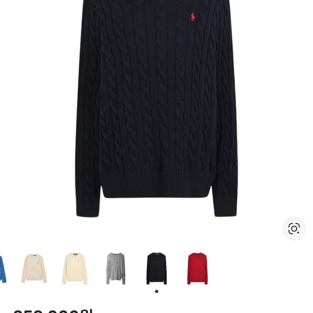폴로랄프로렌 니트 네이비 M사이즈(정품)