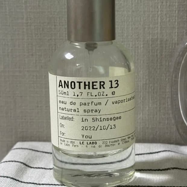 [국문] 르라보 어나더 13 50ml