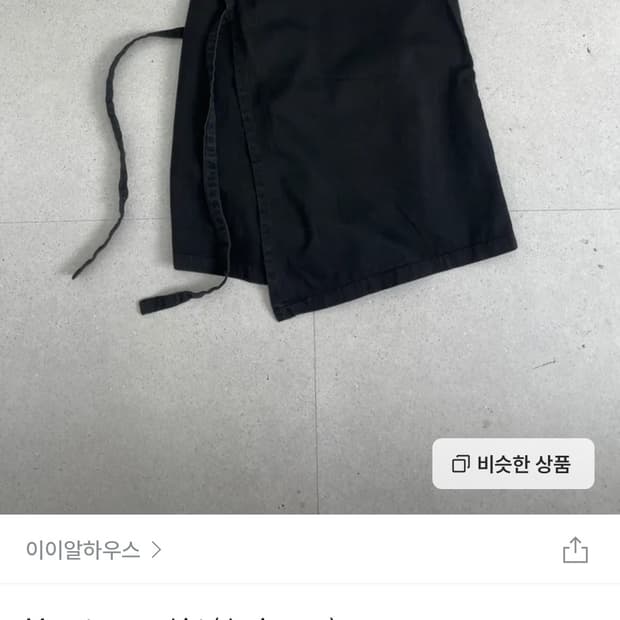 구해요 이이알하우스 랩스커트