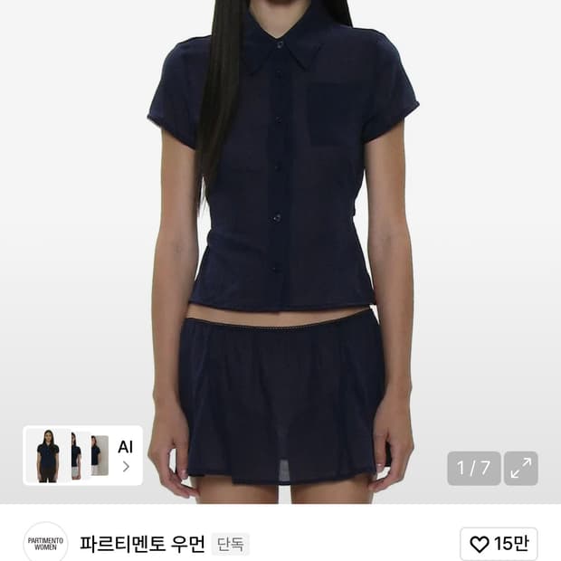 파르티멘토 우먼 PWC 코튼 레이스 트임 하프 슬리브 셔츠