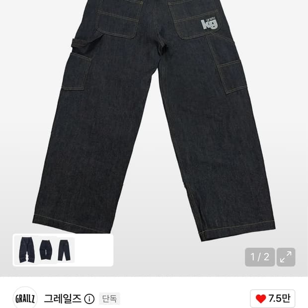 코인서울 그레일즈 1사이즈