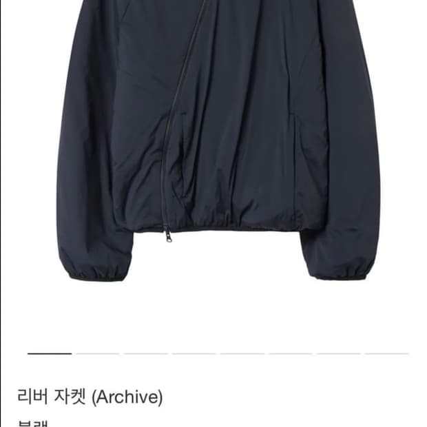 파프 리버자켓 L size 블랙컬러 새상품