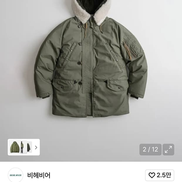 [2사이즈] 비헤비어 N3B 덕다운 밀파카 세이지 올리브