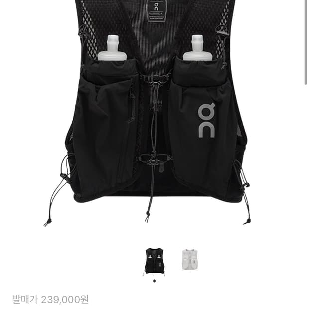 온러닝 울트라 베스트 프로 L,XL 새제품 판매