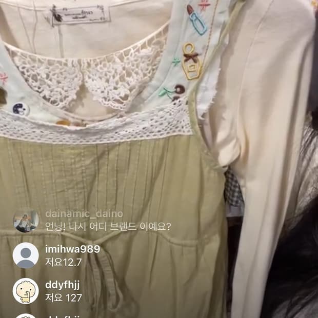 현주님 카결창🍄