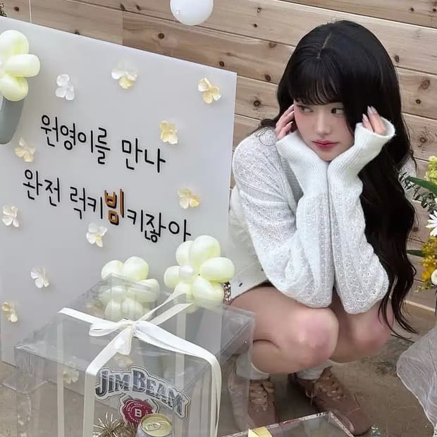(장원영 착용) 페인오어플레져 가디건 