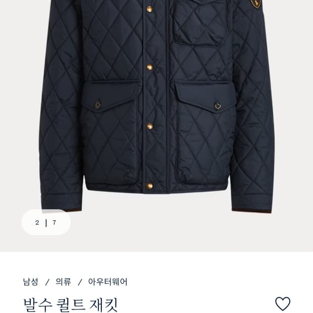 폴로 랄프로렌 퀼팅 자켓 M