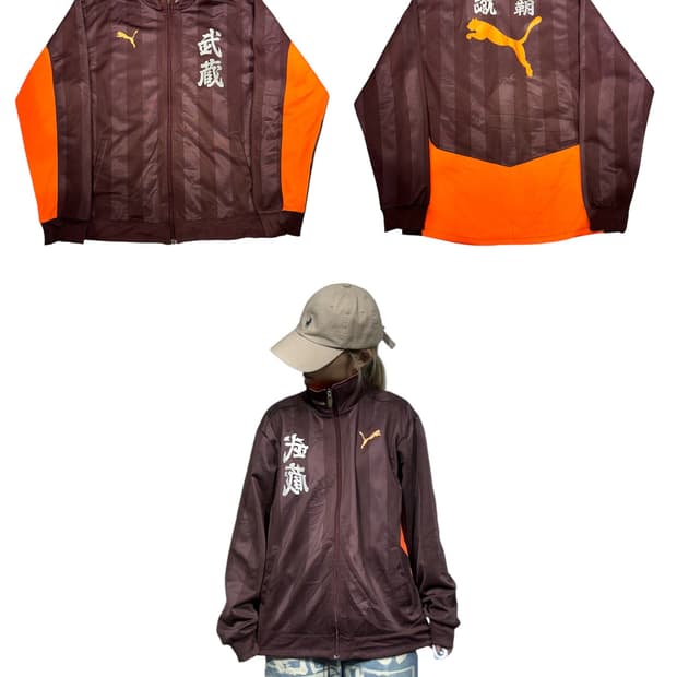 푸마 버건디 브라운 빅 로고 오렌지 오버핏 트랙탑 져지 L