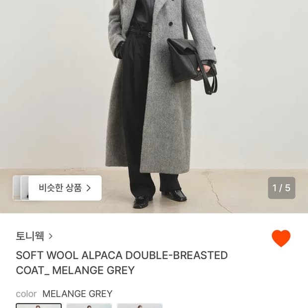 토니웩 우먼 코트 (택 제거 안한 새상품)