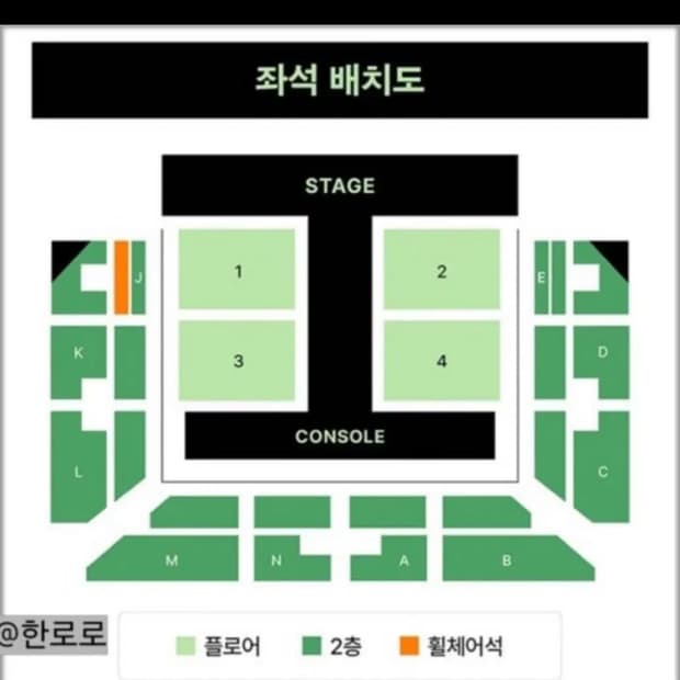 한로로 콘서트 일요일 스탠딩