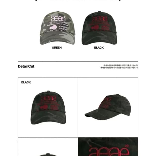 Aeae 볼캡 블랙