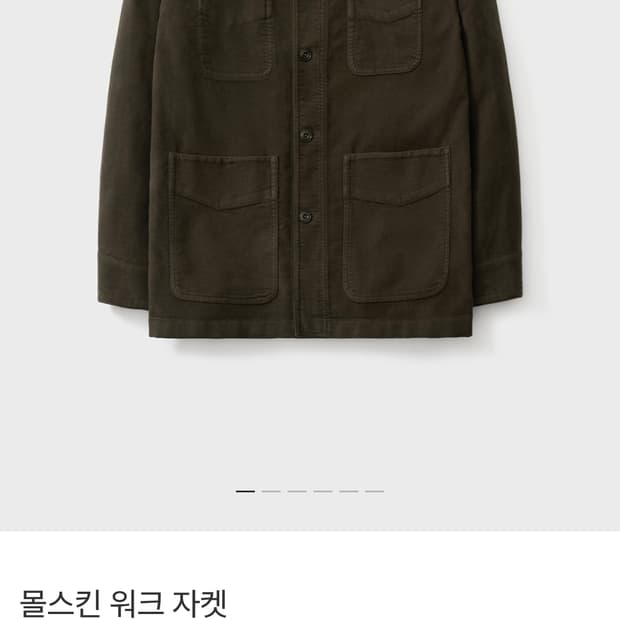 포터리 몰스킨 워크자켓 올리브 1