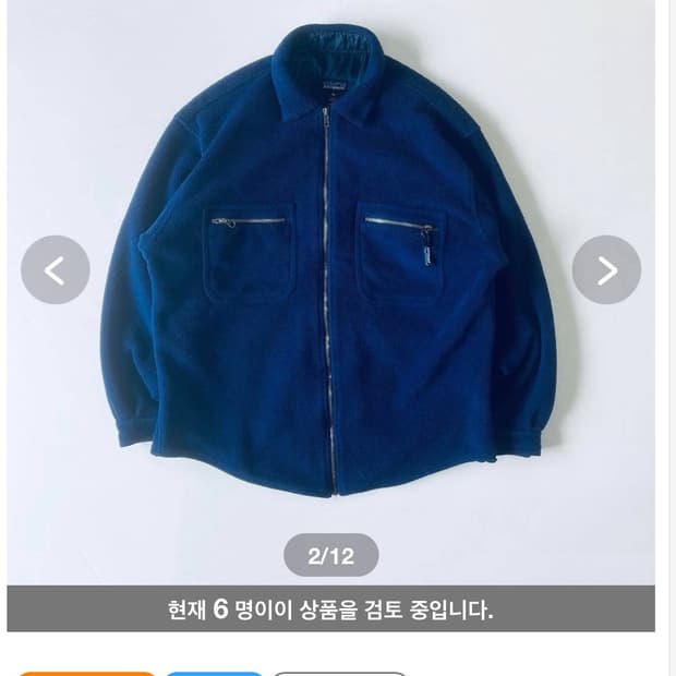  (XL) 90s USA 파타고니아 신칠라 플리스 셔츠 집업 자켓 