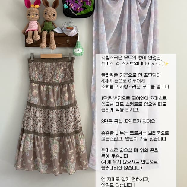 플라워 원피스