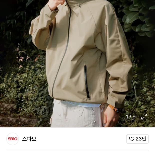 스파오 [3-LAYER] 테크니컬 윈드브레이커_SPJJF23C02 새것