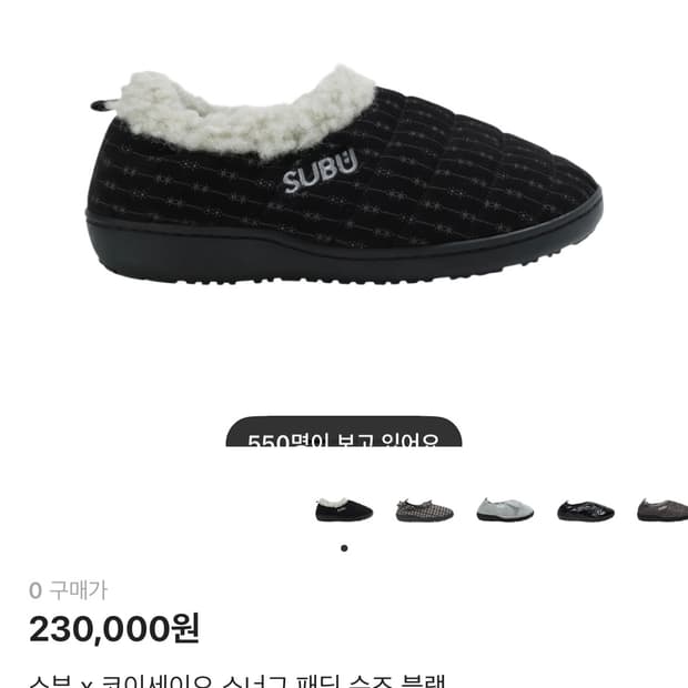 가방까지 일괄 제니픽 코이세이오 스부 새상품 0사이즈