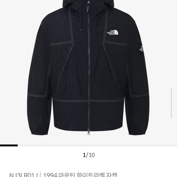 (착샷) 노스페이스 1994 바람막이 마운틴 화이트라벨 자켓