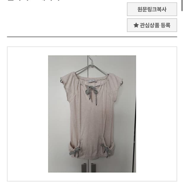 아디다스 스텔라 매카트니 리본 탑