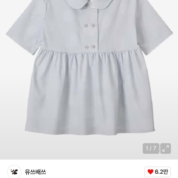 유쓰배쓰 반팔 블라우스 S