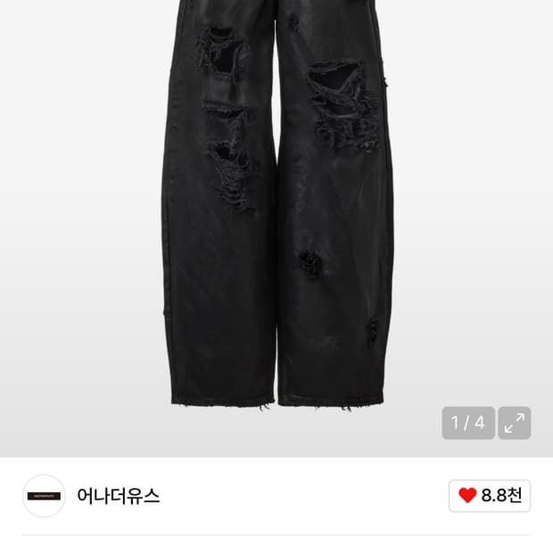 어나더유스 3 레이어드 디스트로이드 진 - 코티드 블랙