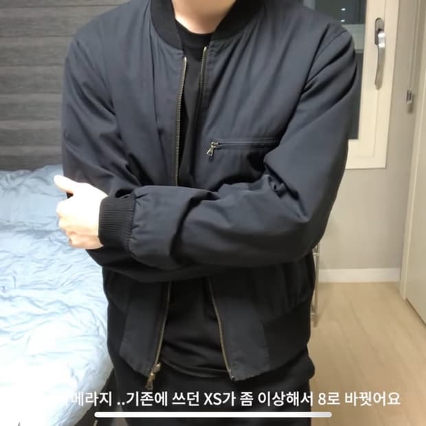 [46]17fw reversible bomber