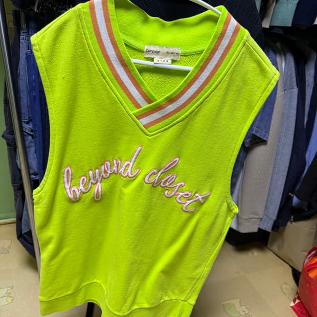 비욘드 클로젯 조끼 sss급 판매합니다.