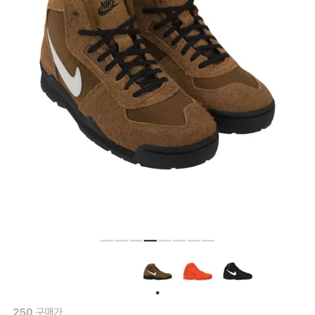 나이키 스투시 에어 발토로 라이트 브리티시 탄 앤 블랙 250 US7