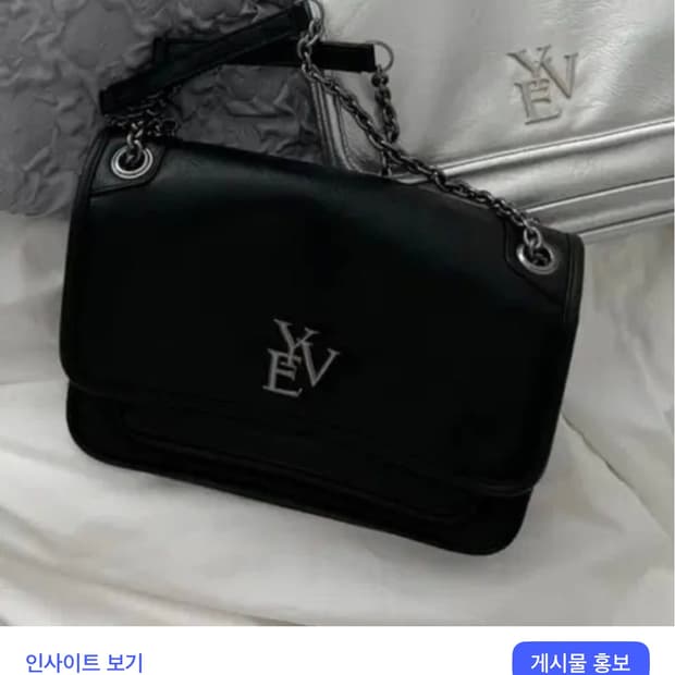 유이브빈티지 보부상 크로스백 숄더백