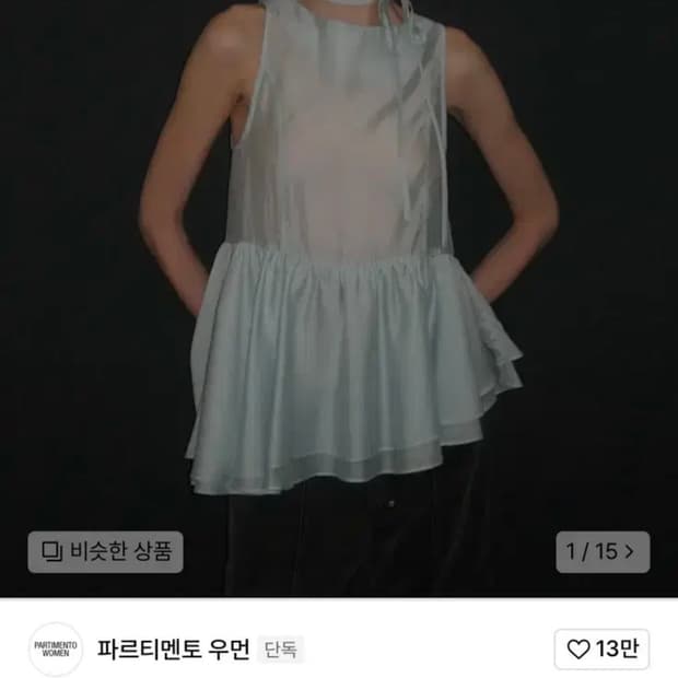 파르티멘토우먼 나시 원피스