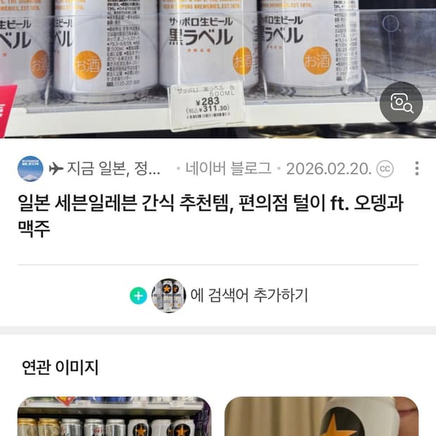 아디다스 보스턴13 290 