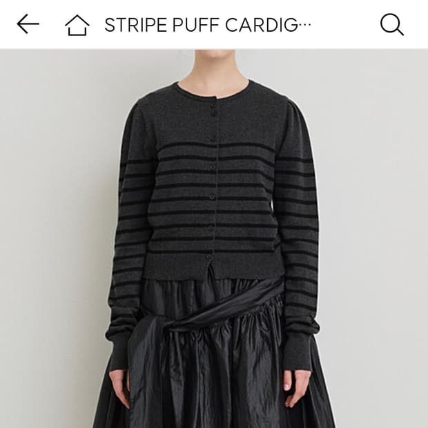 버뮬라 퍼프 스트라이프 가디건 