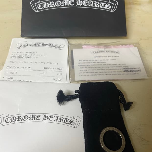 크롬하츠 퍽유링 3mm ks16호