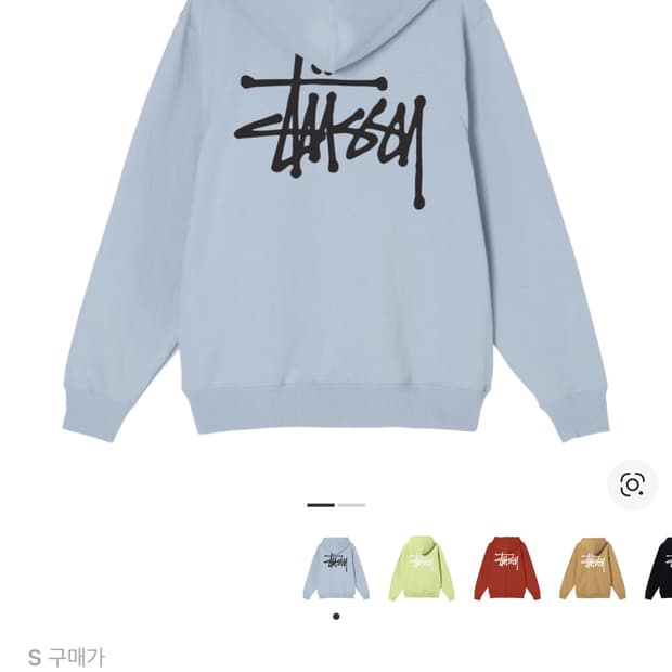 스투시 베이직 후드티