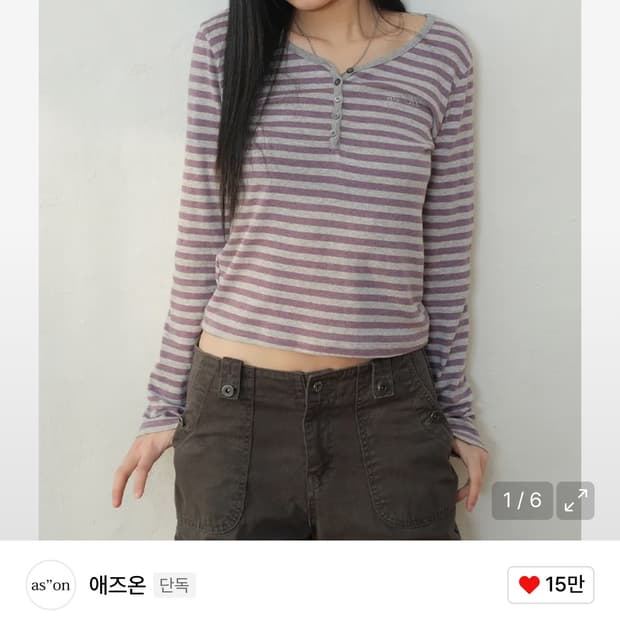 애즈온 스트라이프 티 ELLEN STRIPE TEE / PURPLE