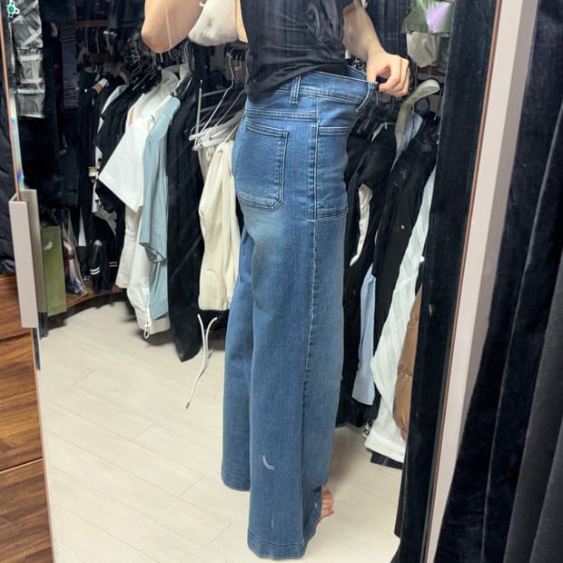 청바지