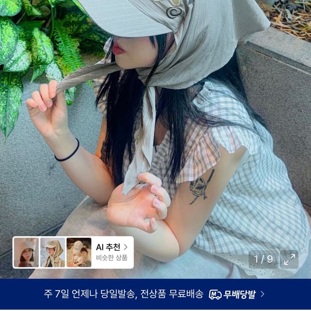 루나키후 스카프캡모자 팝니다