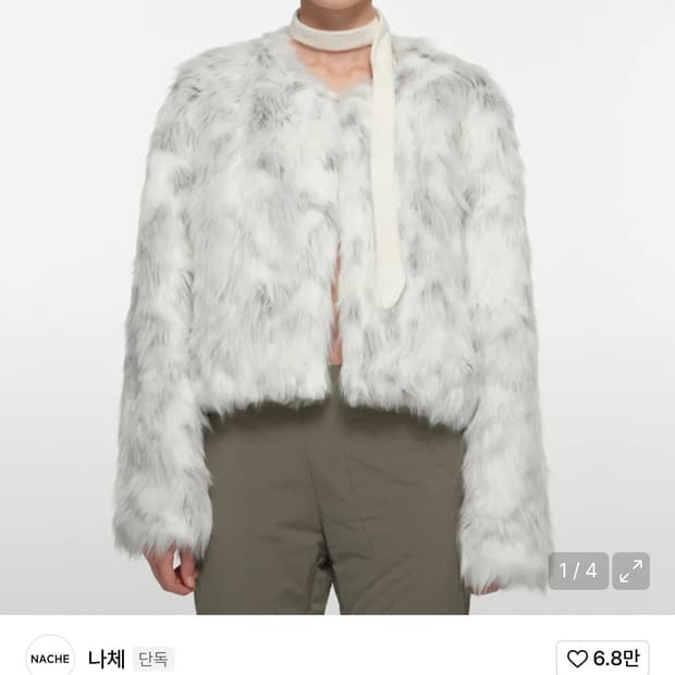 나체 퍼자켓 JACQUARD FAUX FUR JACKET CREAM