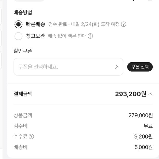 크림현재29만원)아디다스맨유트랙탑10마넌더싸게팔아요