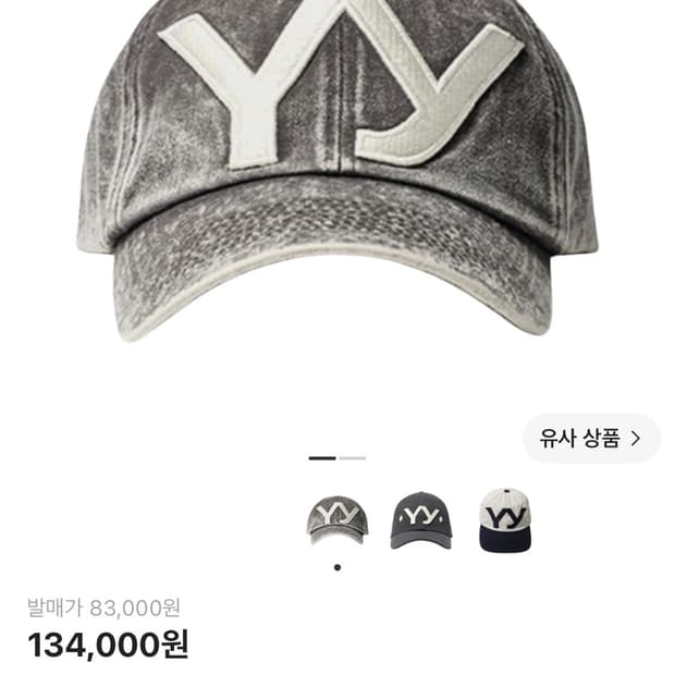 오픈와이와이 코튼 볼캡 브라운