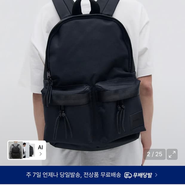 메종미네드TWO POCKET BACKPACK