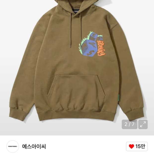 예쓰아이씨 후드티(L)