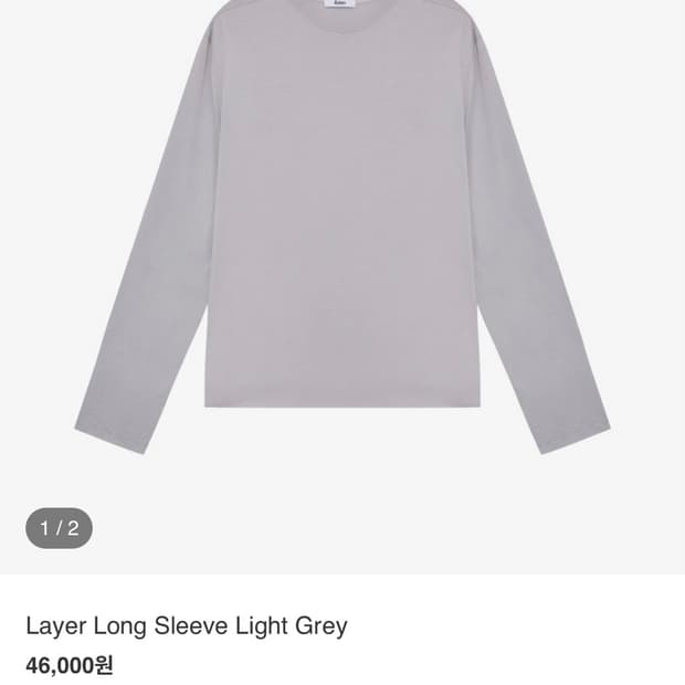 Asien Layer Long Sleeve 롱슬리브 1size