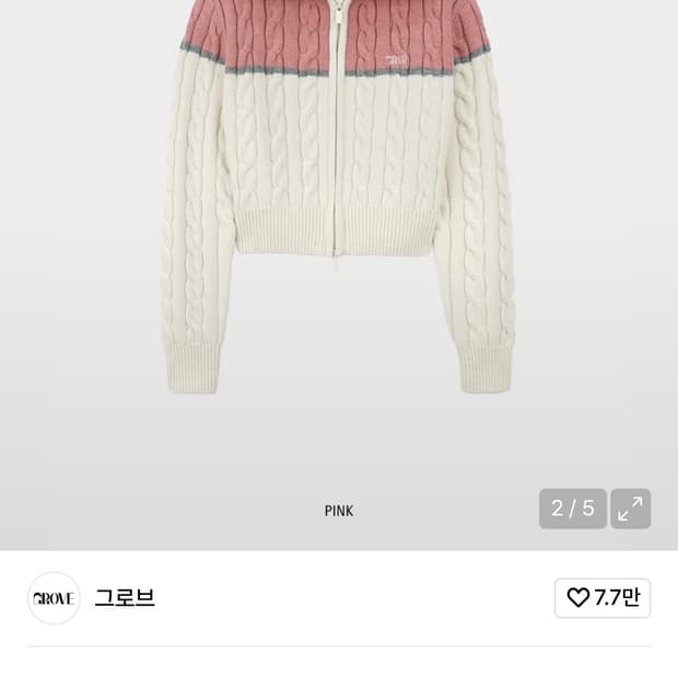 그로브 22시즌 킨트집업 핑크색상