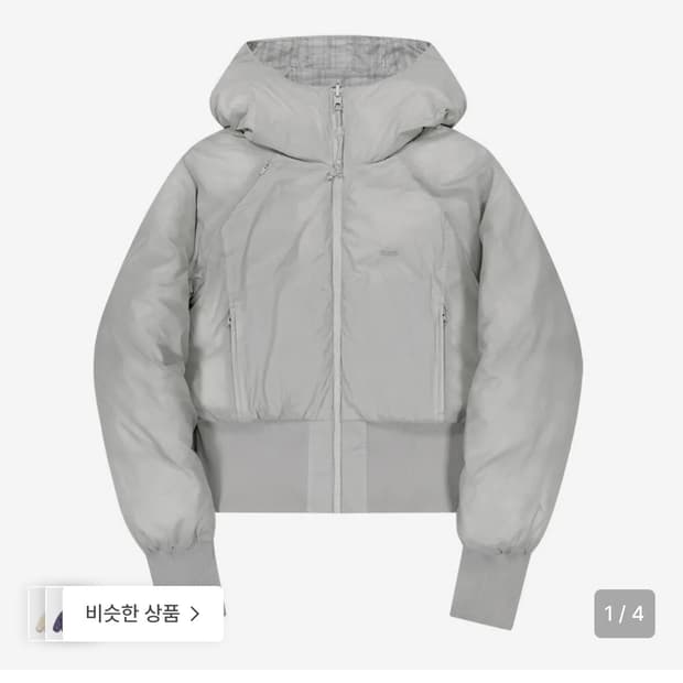 오호스 리버시블 패딩