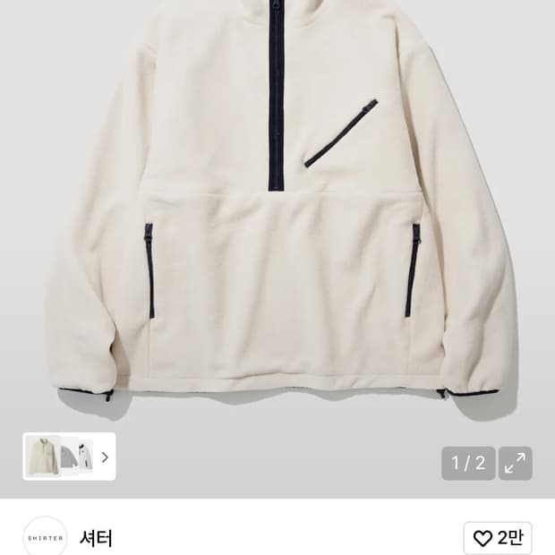 REVERSIBLE FLEECE JACKET (IVORY) L