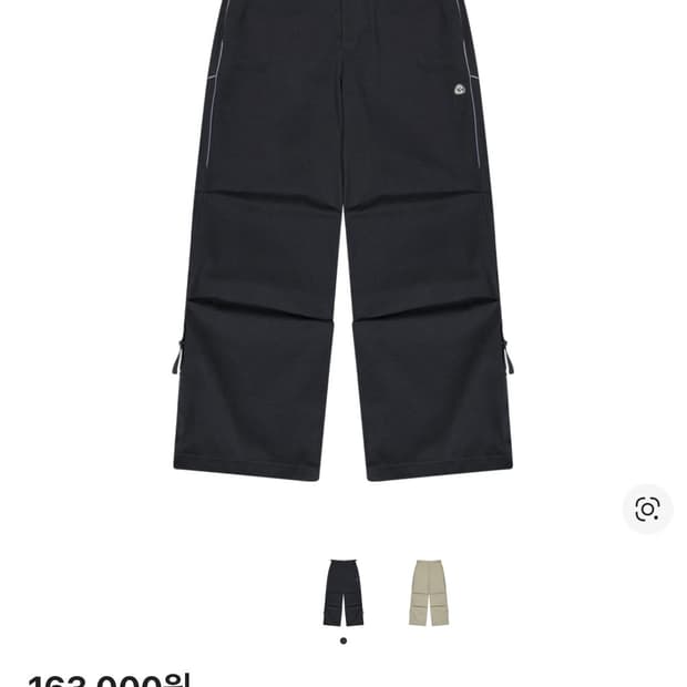 (구함) 코이세이오 스트랩 라인팬츠 네이비 1 or 2 구해요ㅠㅠ