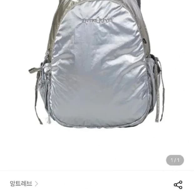 앙트레브 백팩 MELLOW SHELL - SILVER