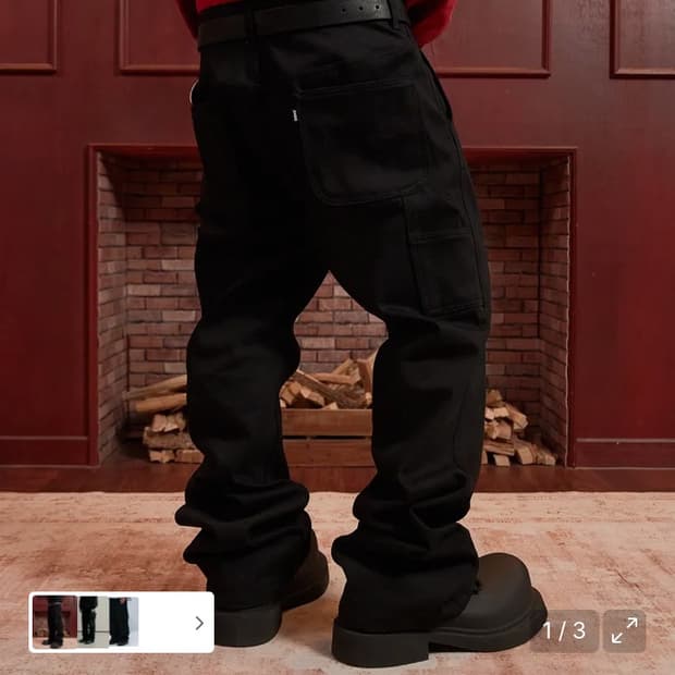 아르반 루터스 새깅 플레어 팬츠 구합니다